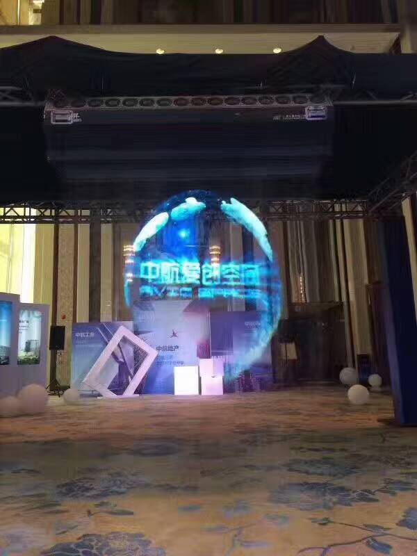 虛實(shí)結(jié)合、裸眼3D吊掛式水霧屏、多介質(zhì)霧簾投影簡介效果圖